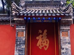 -西安市广仁寺