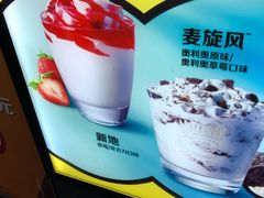 -麦当劳(金桥店)