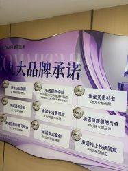 -南京康美美容医院·旗舰店