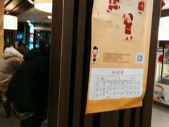 -麦当劳(曲阳店)