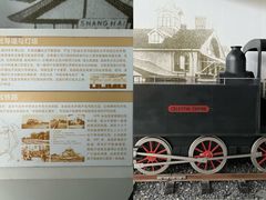 -上海长江河口科技馆
