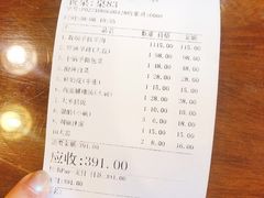 -清真·益鑫羊肉手抓馆(花园北街店)