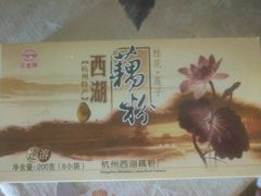 -芦庄子桂顺斋(和平路总店)