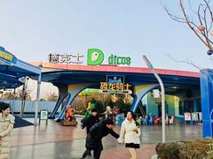 -南京银杏湖乐园