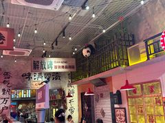 -江北北火锅馆·公路夜市(魏公村店)