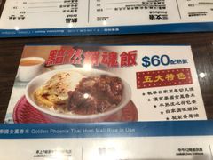 -敏华冰厅(德福广场店)