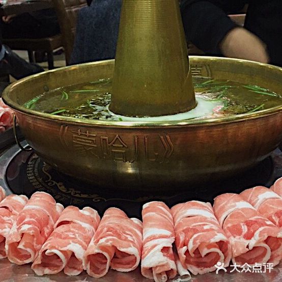 蒙哈儿小蒙铜锅涮(北平街店)