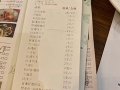 -大渔铁板烧(东城店)