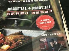 -锦尚阁烤鱼•天津菜(宣武门胡同店)