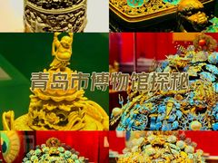 -青岛市博物馆