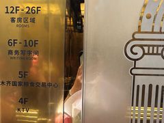 -新旅金谷大酒店(CCMALL时代广场红山店)