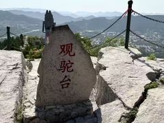 -青州市云门山风景区