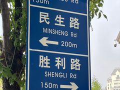 -天津意大利风情旅游区
