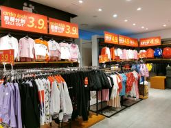 -安踏儿童(世欧王庄店)