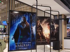 -保利国际影城杭州中南店