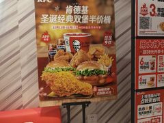 -肯德基(丰管路店)