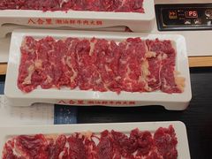 -八合里潮汕鲜牛肉火锅(万科里店)