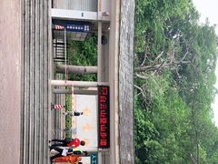 -白云山索道-售票处