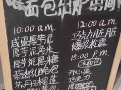 -LELECHA乐乐茶(三里屯店)