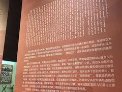 -包头博物馆