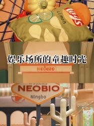 -奈尔宝家庭中心·亲子餐厅(鄞州万达店)