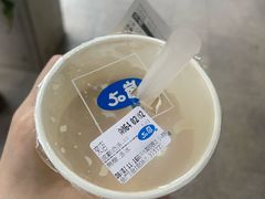 -50嵐鲜茶专卖连锁店(金城镇店)