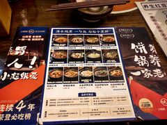 -王明古法砂锅居(开化寺店)