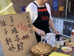 -聂发财重庆江湖菜(解放碑店)