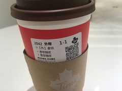 -Tims天好咖啡·贝果(东方广场店)