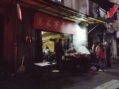 门面-吴长子卤菜馆(统一街店)