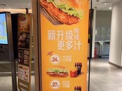 -麦当劳(静安寺店)