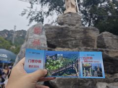 -大岭沟猕猴桃谷风景区