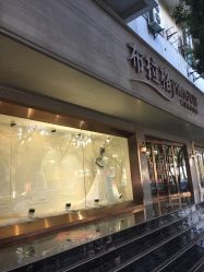 -布拉格婚纱摄影(真实客片店)