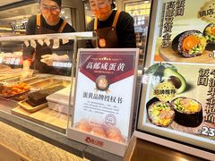 -鮨人饭团(浦口大洋百货店)