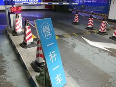 -外滩-停车场