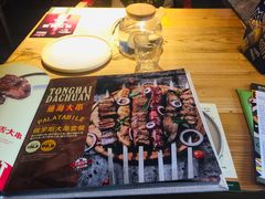 -通海俄式烧烤(下瓦房店)