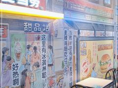 门面-麦当劳(五一北路店)