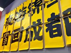 -蓉三少冒烤鸭·四川小吃集(北京首店)