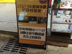 -陈大帅黄桥烧饼(桃园路店)