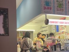 -杭桃里(万象城店)