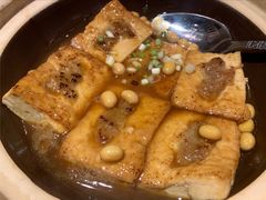 传统客家手工酿豆腐-汤城小厨(西直门凯德MALL店)