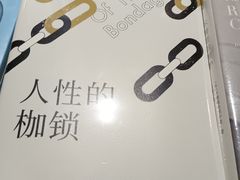 -半山书局(新世纪商城店)