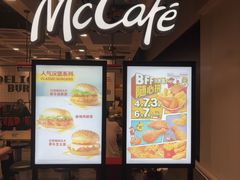 -麦当劳(深圳北站高铁店)