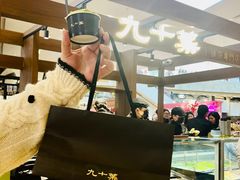 -九十葉·抹茶(南京·德基店)