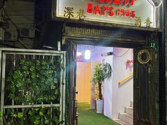 -白家餐厅(徐家汇店)