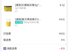 -冰泉豆浆馆(阳朔店)