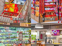 -blt精品超市(杭州城西银泰店)