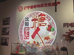 -中街·盛京龙城