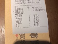 账单-胖哥俩肉蟹煲(悦荟广场店)