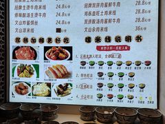 -云尊府云南菜·蒸汽石锅鱼(学清路店)